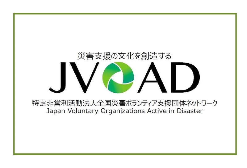 令和４年福島県沖地震のボランティア