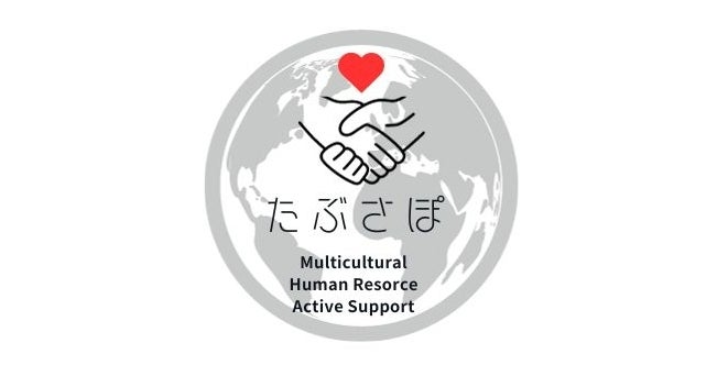 2024年能登半島地震多文化共生支援