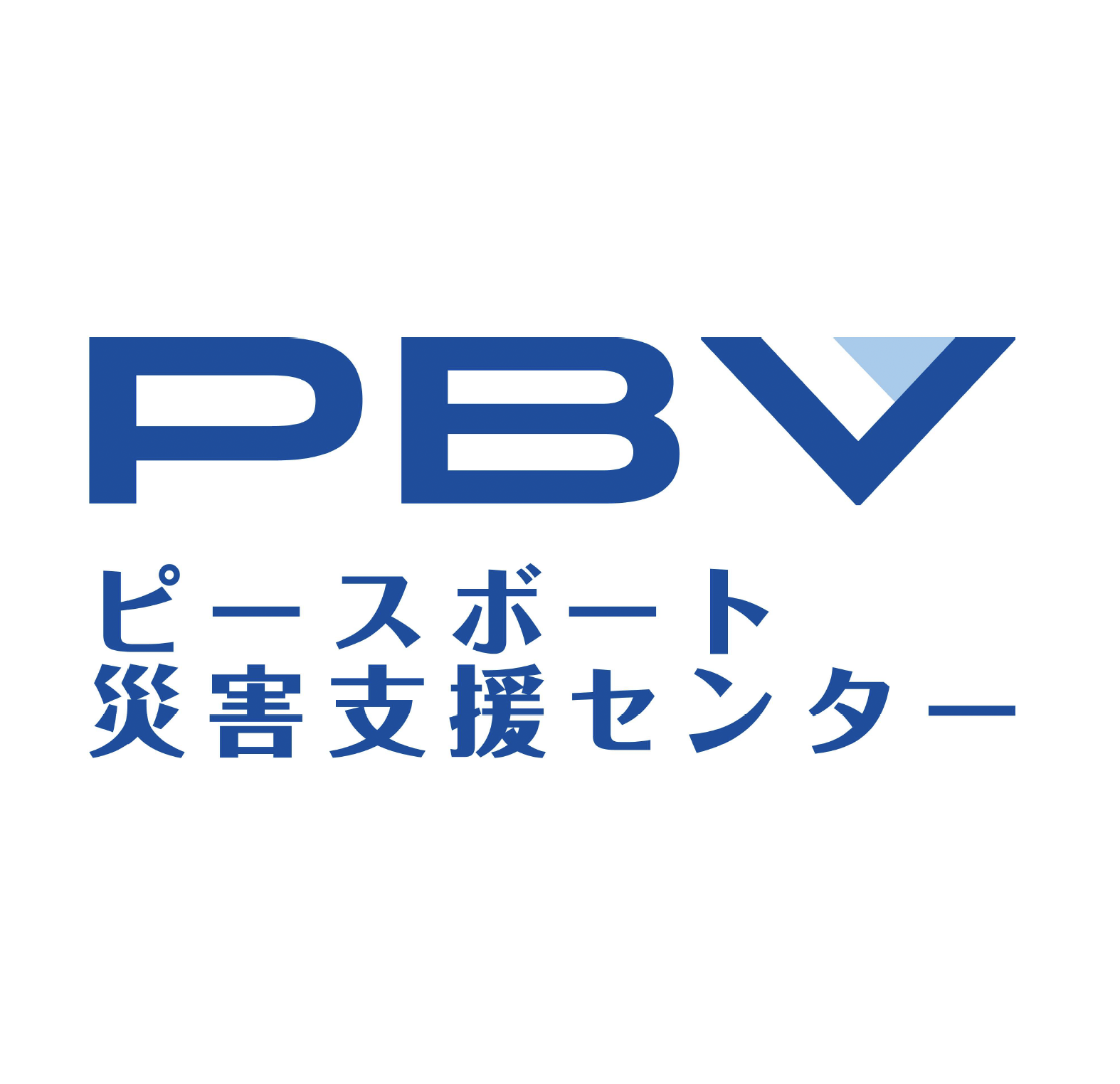 2024年度 石川県能登半島地震での災害支援活動