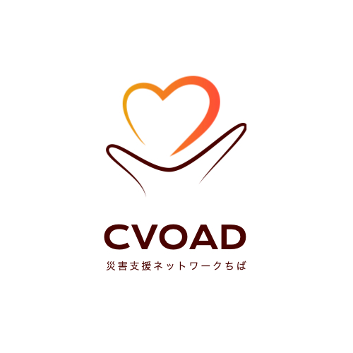 CVOAD能登半島支援プロジェクト