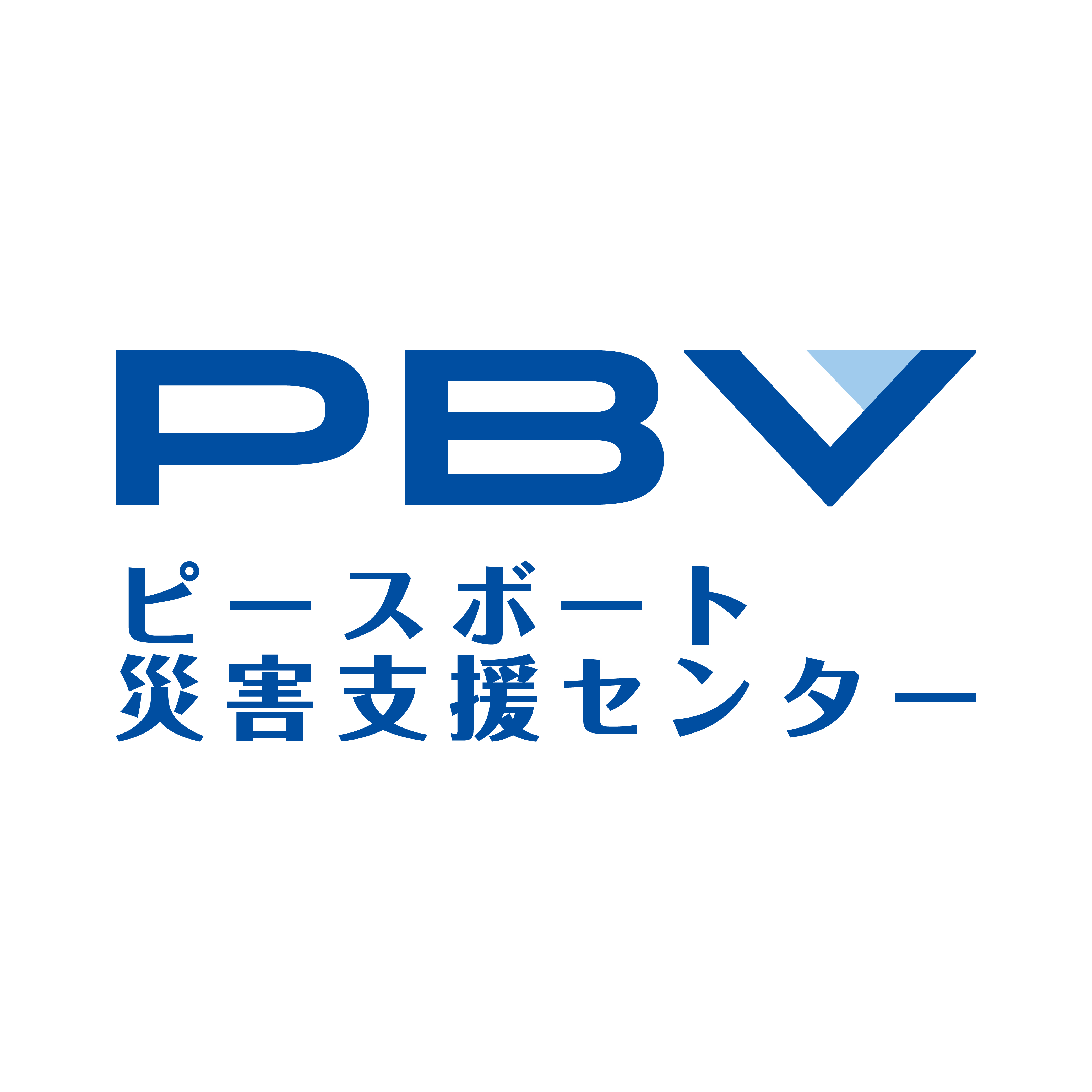 2024年度 石川県能登半島地震での災害支援活動